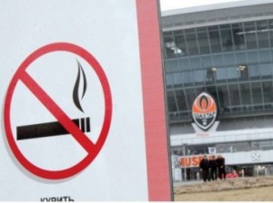 Запрет курения на "Донбасс Арене"
